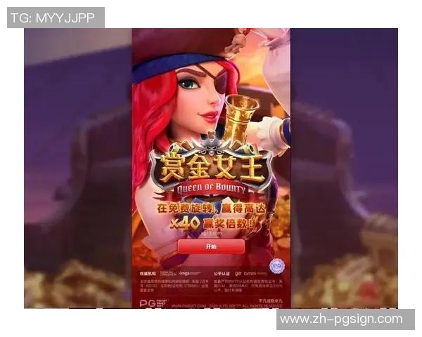 pg赏金女王攻略-PG赏金女王攻略大全-pg赏金女王攻略