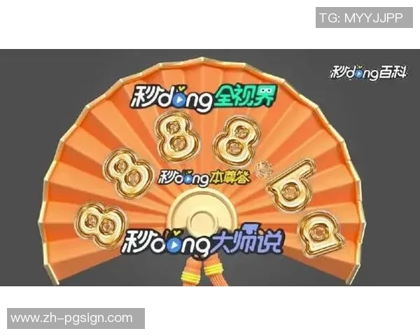 pg电玩麻将胡了-PG电玩麻将胡了,游戏魅力与策略之道-pg电玩麻将胡了 pg电玩麻将胡了-PG电玩麻将胡了,游戏魅力与策略之道-pg电玩麻将胡了